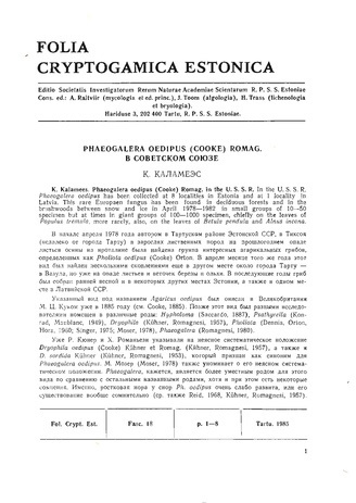 Folia Cryptogamica Estonica ; 18