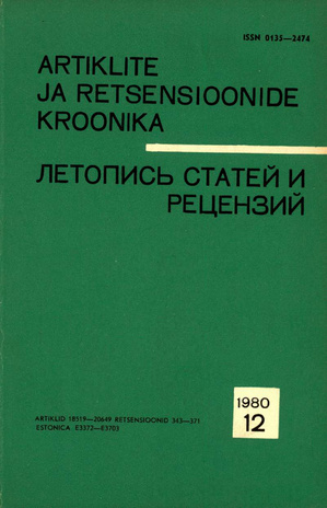 Artiklite ja Retsensioonide Kroonika = Летопись статей и рецензий ; 12 1980-12