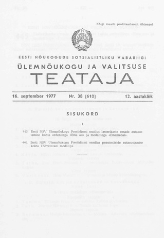 Eesti Nõukogude Sotsialistliku Vabariigi Ülemnõukogu ja Valitsuse Teataja ; 38 (610) 1977-09-16