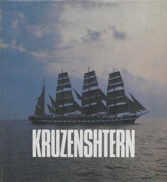The Training Barque "Kruzenshtern" : [fotoalbum 