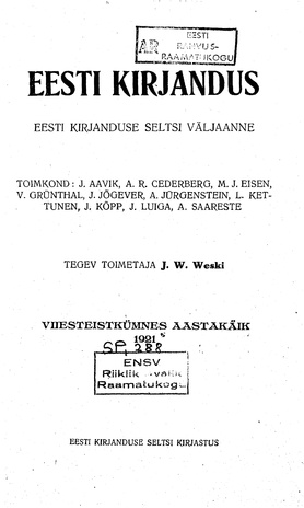 Eesti Kirjandus ; 1 1921