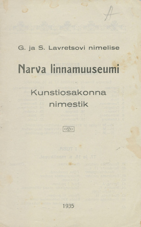 G. ja S. Lavretsovi nimelise Narva linnamuuseumi kunstiosakonna nimestik