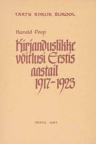 Kirjanduslikke võitlusi Eestis aastail 1917-1923