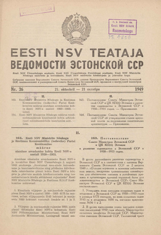 Eesti NSV Teataja = Ведомости Эстонской ССР ; 26 1949-10-21