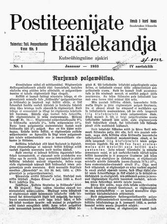 Postiteenijate Häälekandja : kutseühinguline ajakiri ; 1 1933-01