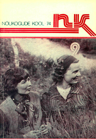 Nõukogude Kool ; 9 1974-09