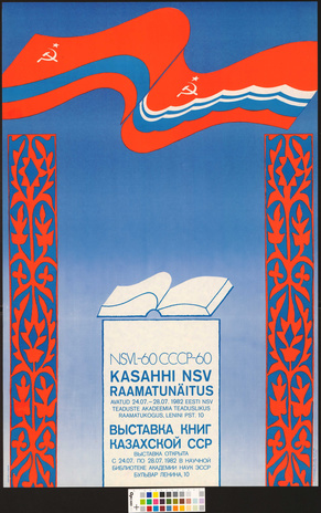 Kasahhi NSV raamatunäitus 