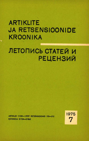 Artiklite ja Retsensioonide Kroonika = Летопись статей и рецензий ; 7 1975-07