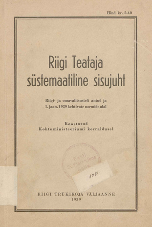Riigi Teataja süstemaatiline sisujuht : Riigi- ja omavalitsusasutistelt antud ja 1. jaan. ... a. kehtivate normide alal ; 1939