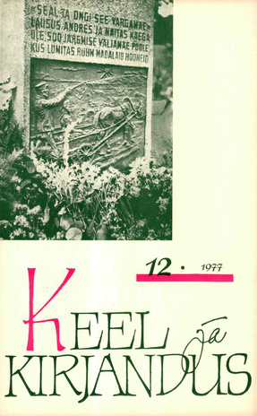 Keel ja Kirjandus ; 12 1977-12