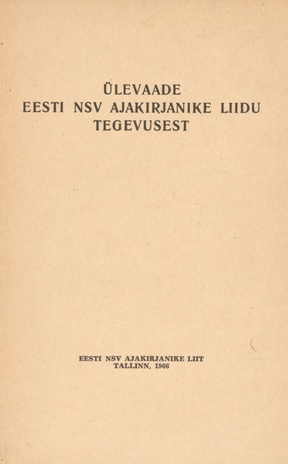 Ülevaade Eesti NSV Ajakirjanike Liidu tegevusest 1. veebruarist 1962 - 1. augustini 1966 : materjal Eesti NSV Ajakirjanike Liidu III kongressiks