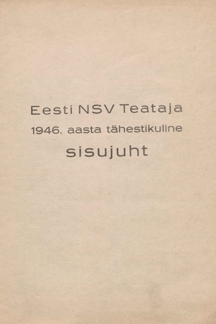Eesti NSV Teataja 1946. aasta tähestikuline sisujuht