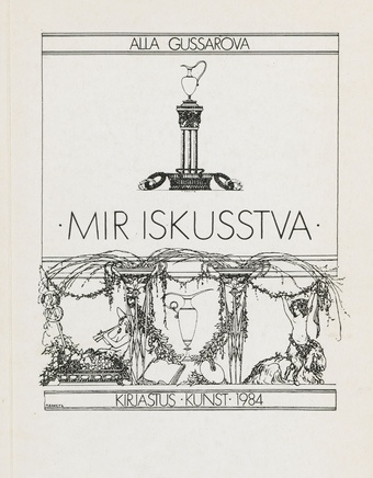 "Mir Iskusstva" : [ülevaade vene kunstnike rühmitusest XIX sajandi lõpul] 