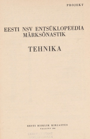 Eesti NSV entsüklopeedia märksõnastik. projekt / Tehnika