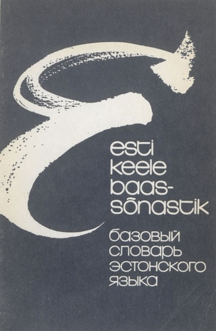 Eesti keele baassõnastik = Базовый словарь эстонского языка 