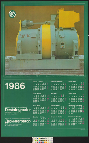 Desintegraator : 1986 