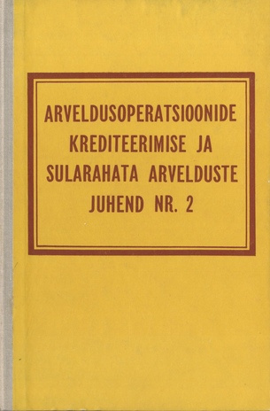 Arveldusoperatsioonide krediteerimise ja sularahata arvelduste juhend. Nr. 2 : 10. juuli 1970. a. 