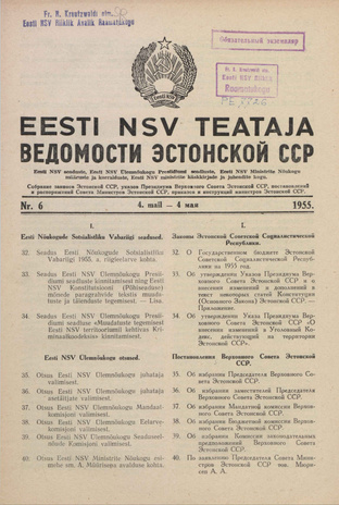 Eesti NSV Teataja = Ведомости Эстонской ССР ; 6 1955-05-04