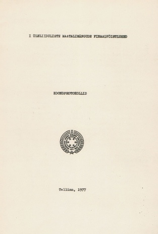 I üleliidulised maatalimängude finaalvõistlused : koondprotokollid, 1976-1977