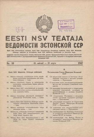 Eesti NSV Teataja = Ведомости Эстонской ССР ; 10 1947-03-29