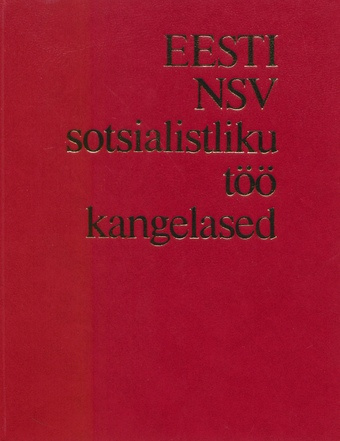 Eesti NSV sotsialistliku töö kangelased : biograafiline teatmik 