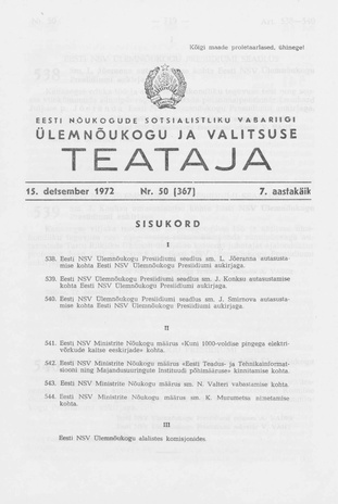 Eesti Nõukogude Sotsialistliku Vabariigi Ülemnõukogu ja Valitsuse Teataja ; 50 (367) 1972-12-15