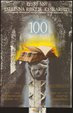 Eesti NSV Tallinna Riiklik Keskarhiiv 100 