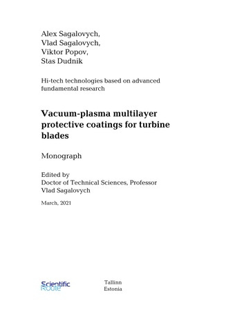 Vacuum-plasma multilayer protective coatings for turbine blades : monograph 