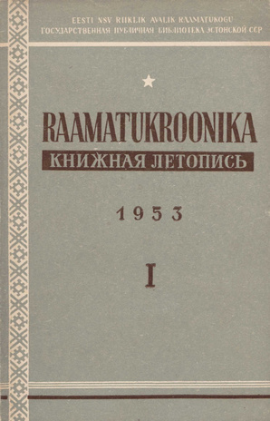Raamatukroonika : Eesti rahvusbibliograafia = Книжная летопись : Эстонская национальная библиография ; 1 1953