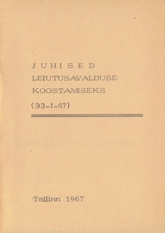Juhised leiutusavalduse koostamiseks(ЭЗ-1-67) : kehtiv 1. jaanuarist 1967. a. 