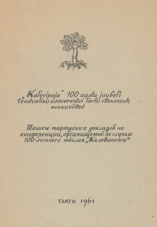 "Kalevipoja" 100 aasta juubeli teadusliku konverentsi Tartu ettekannete kokkuvõtted