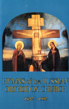 Hymns of the Russian orthodox church
