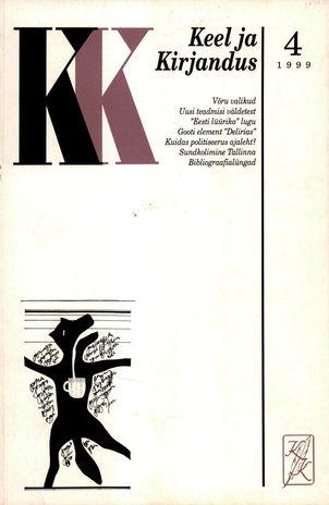 Keel ja Kirjandus ; 4 1999