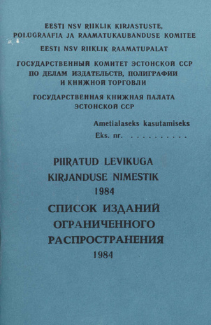 Piiratud levikuga kirjanduse nimestik ... : Eesti NSV riiklik bibliograafianimestik ; 1984