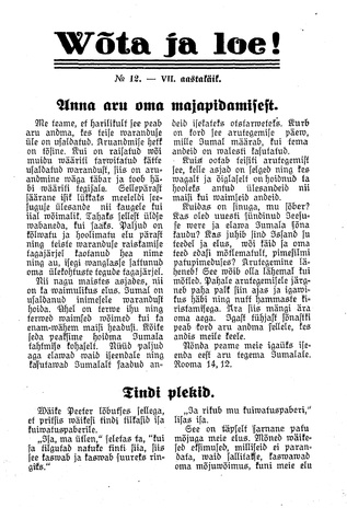 Wõta ja loe ; 12 1938