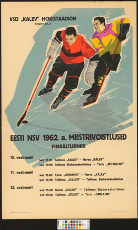 Eesti NSV 1962. a. meistrivõistlused