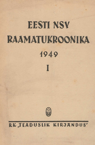 Raamatukroonika : Eesti rahvusbibliograafia = Книжная летопись : Эстонская национальная библиография ; 1 1949