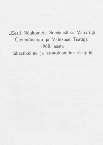 "Eesti Nõukogude Sotsialistliku Vabariigi Ülemnõukogu ja Valitsuse Teataja" 1980. aasta tähestikuline ja kronoloogiline sisujuht