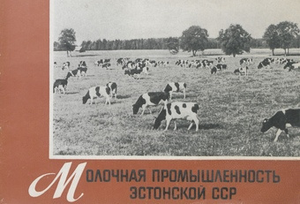 Молочная промышленность Эстонской ССР 