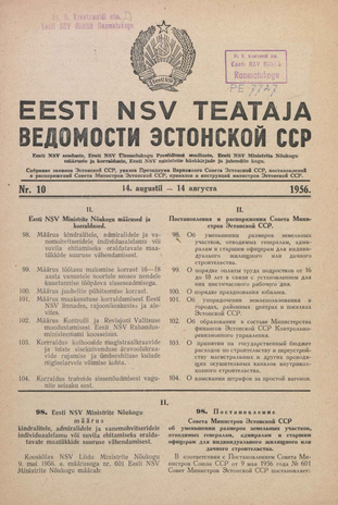 Eesti NSV Teataja = Ведомости Эстонской ССР ; 10 1956-08-14