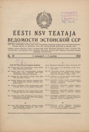 Eesti NSV Teataja = Ведомости Эстонской ССР ; 37 1945-12-03