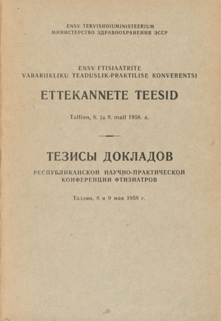 ENSV ftisiaatrite vabariikliku teaduslik-praktilise konverentsi ettekannete teesid : Tallinn, 8.ja 9. mail 1958. a.