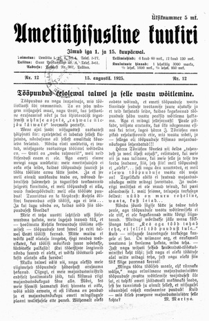 Ametiühisusline kuukiri ; 12 1925-08