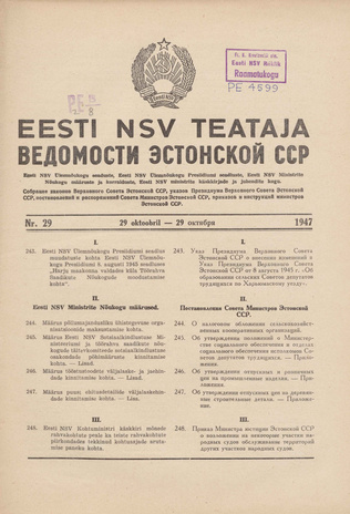 Eesti NSV Teataja = Ведомости Эстонской ССР ; 29 1947-10-29