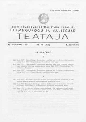 Eesti Nõukogude Sotsialistliku Vabariigi Ülemnõukogu ja Valitsuse Teataja ; 40 (307) 1971-10-15
