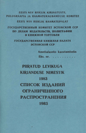 Piiratud levikuga kirjanduse nimestik ... : Eesti NSV riiklik bibliograafianimestik ; 1983