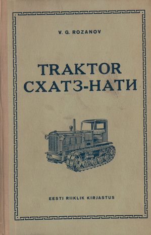 Traktor СХАТЗ-НАТИ (põllumajanduslik)