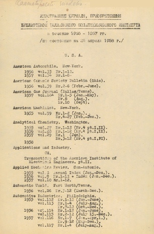 Иностранные журналы, приобретенные библиотекой Таллинского политехнического института в течение 1955-1957 гг. : по состоянию на 25 апреля 1958 г. 