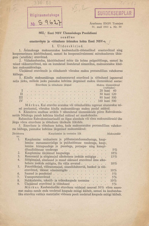 Eesti NSV Ülemnõukogu Presiidiumi seadlus eraettevõtete ja -töönduste ärimaksu läbiviimiseks Eesti NSV-s