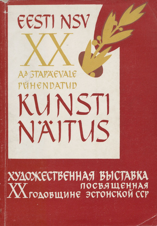 Eesti NSV XX aastapäevale pühendatud kunstinäitus : kataloog : Tallinn, juuli-august 1960 